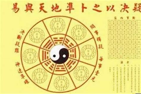 八字財庫意思|怎樣檢視自己的八字有沒有財庫